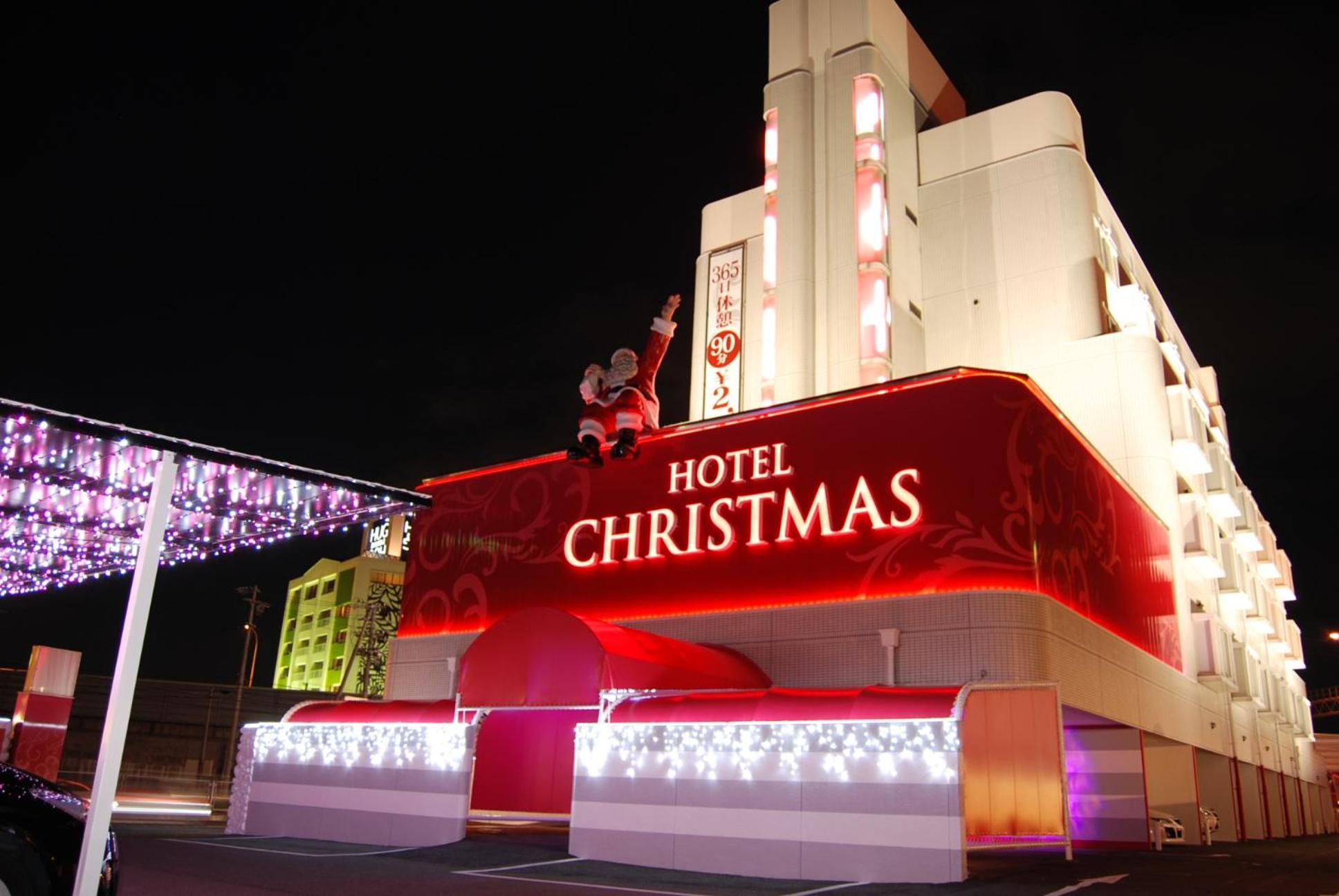 Hotel Christmas (Adults Only) Inazawa Exterior photo